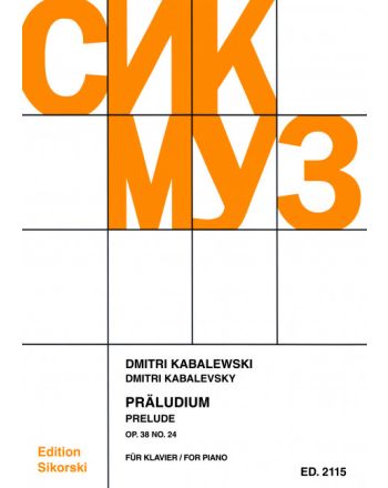 Cover - 648px (height)