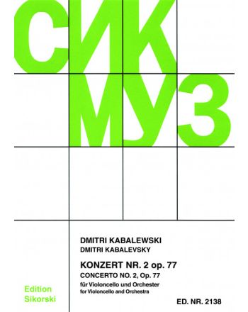 Cover - 648px (height)