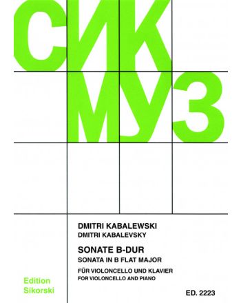 Cover - 648px (height)