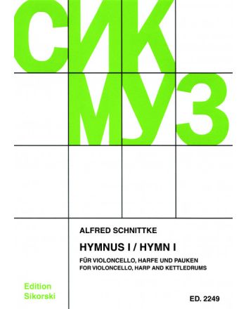 Cover - 648px (height)