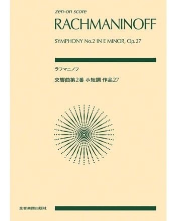 Cover - 648px (height)