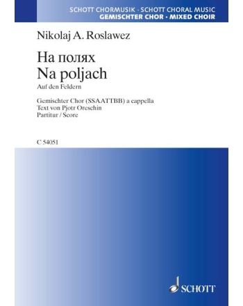 Cover - 648px (height)