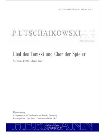 Cover - 648px (height)