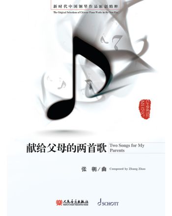 Cover - 648px (height)