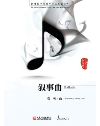 Cover - 648px (height)