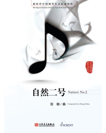 Cover - 648px (height)