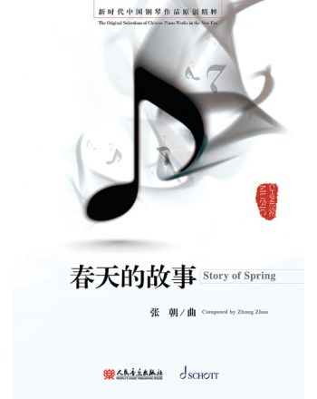 Cover - 648px (height)
