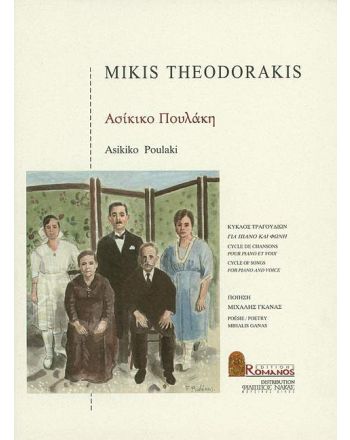 Cover - 648px (height)