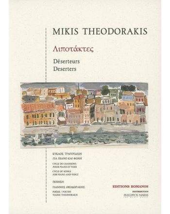 Cover - 648px (height)