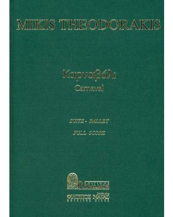 Cover - 648px (height)