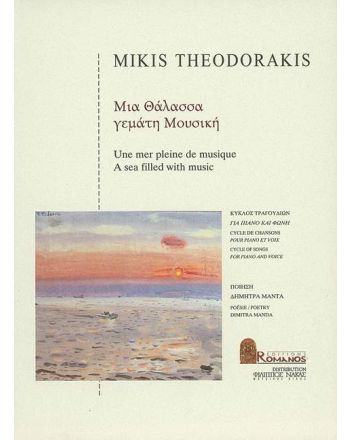 Cover - 648px (height)