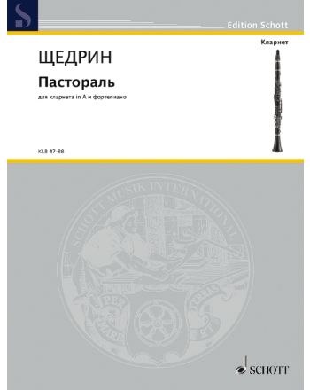 Cover - 648px (height)