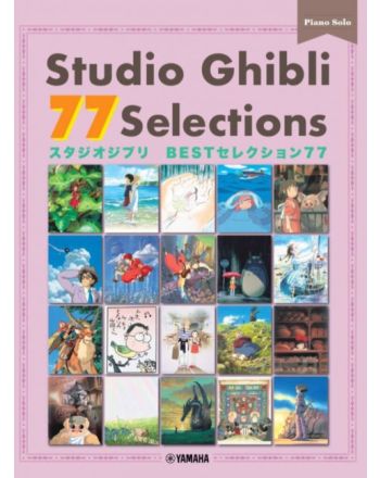 Cover - 648px (height)