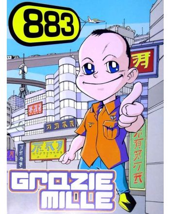 Cover - 648px (height)