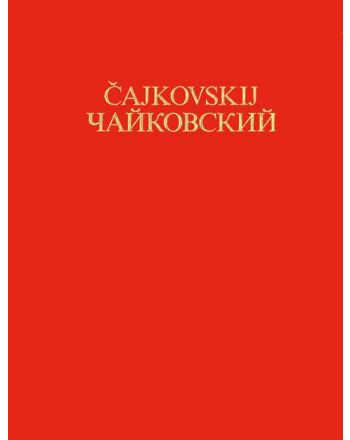 Cover - 648px (height)