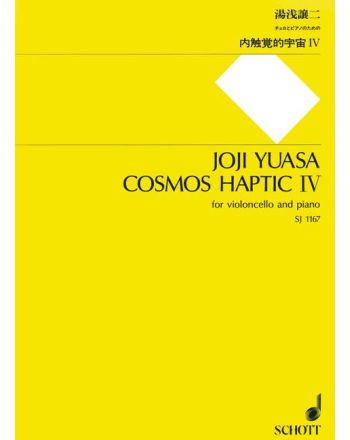 Cover - 648px (height)