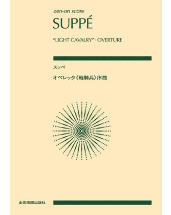 Cover - 648px (height)