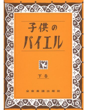 Cover - 648px (height)