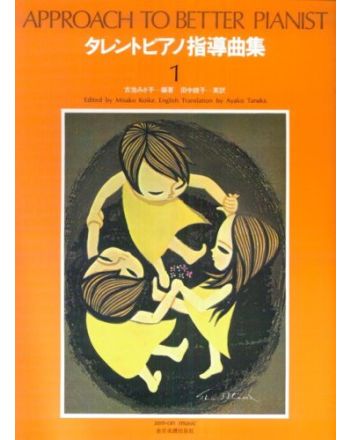 Cover - 648px (height)