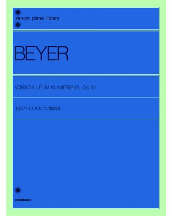 Cover - 648px (height)