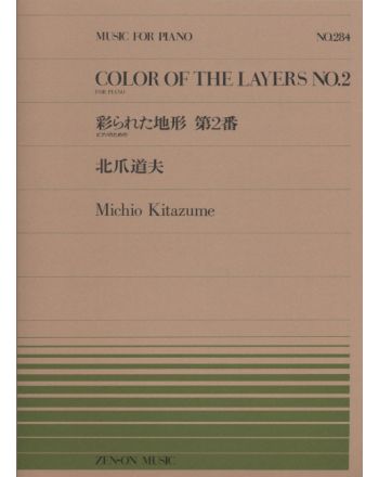 Cover - 648px (height)