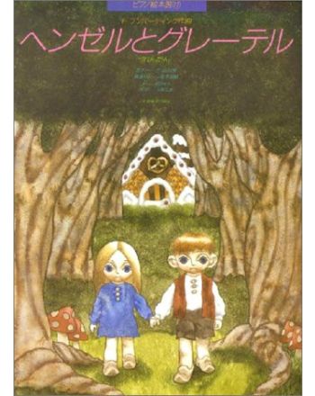 Cover - 648px (height)