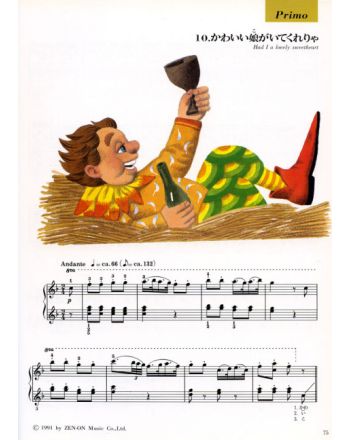 Cover - 648px (height)