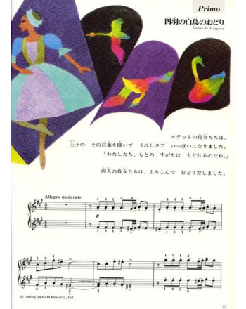 Cover - 648px (height)