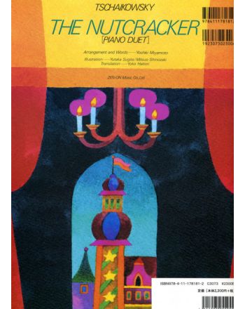 Cover - 648px (height)