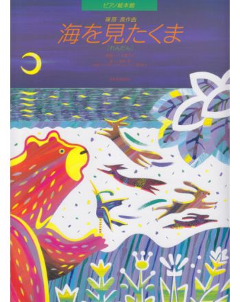 Cover - 648px (height)