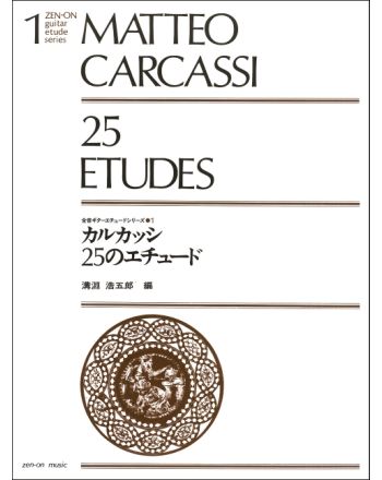 Cover - 648px (height)