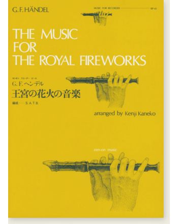 Cover - 648px (height)