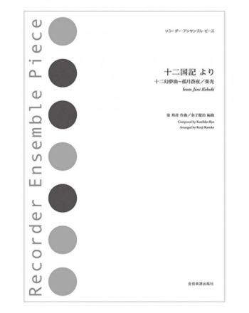 Cover - 648px (height)