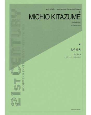Cover - 648px (height)