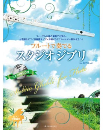 Cover - 648px (height)