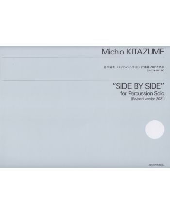 Cover - 648px (height)