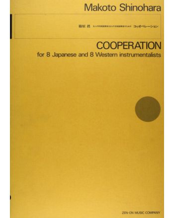 Cover - 648px (height)