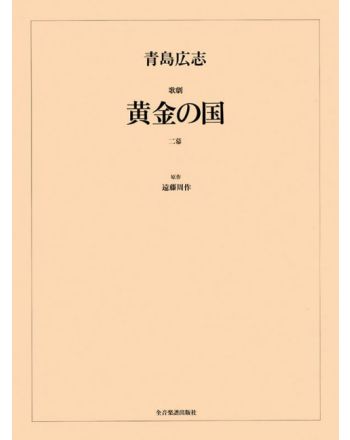 Cover - 648px (height)