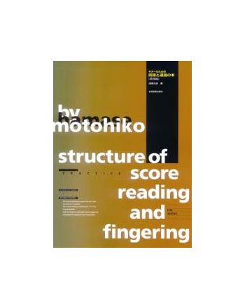 Cover - 648px (height)