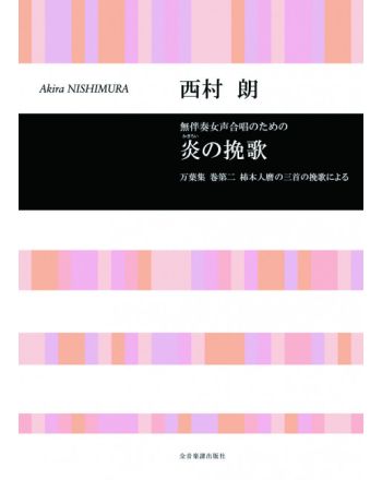 Cover - 648px (height)