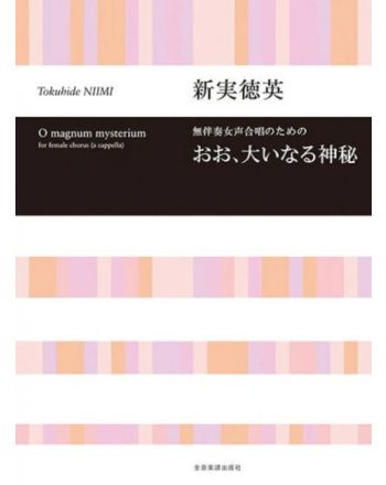 Cover - 648px (height)