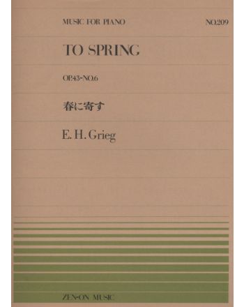 Cover - 648px (height)