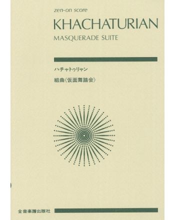 Cover - 648px (height)
