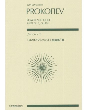 Cover - 648px (height)