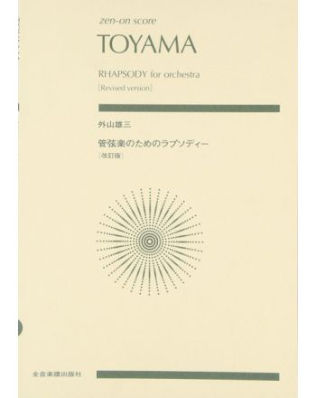 Cover - 648px (height)