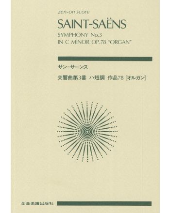 Cover - 648px (height)