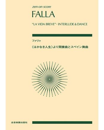 Cover - 648px (height)