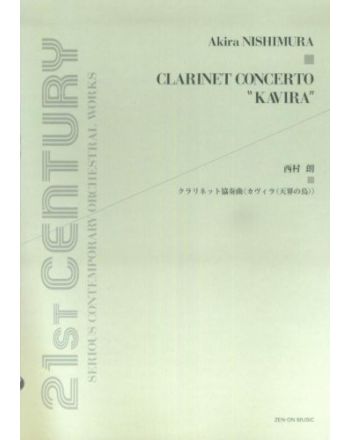 Cover - 648px (height)