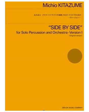 Cover - 648px (height)