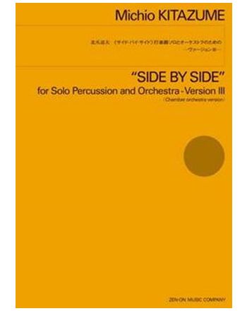 Cover - 648px (height)